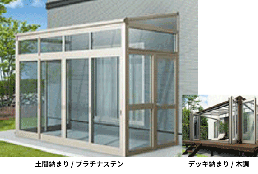 ソラリア テラス囲い