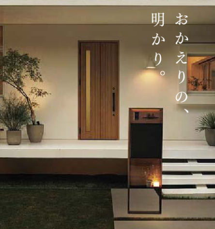 機能門柱FS