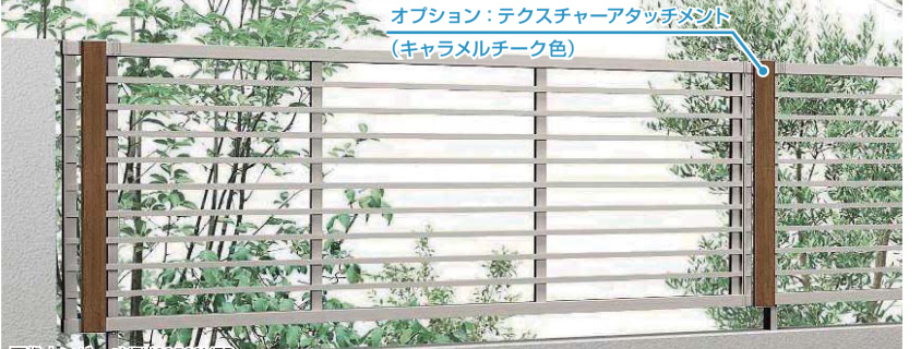 シンプレオ　フェンスYB2型(横格子)