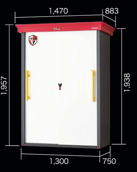 ヨド物置〈ディズニーシリーズ〉ミッキーマウスモデル　間口1300㎜×奥行750㎜×高さ1938㎜