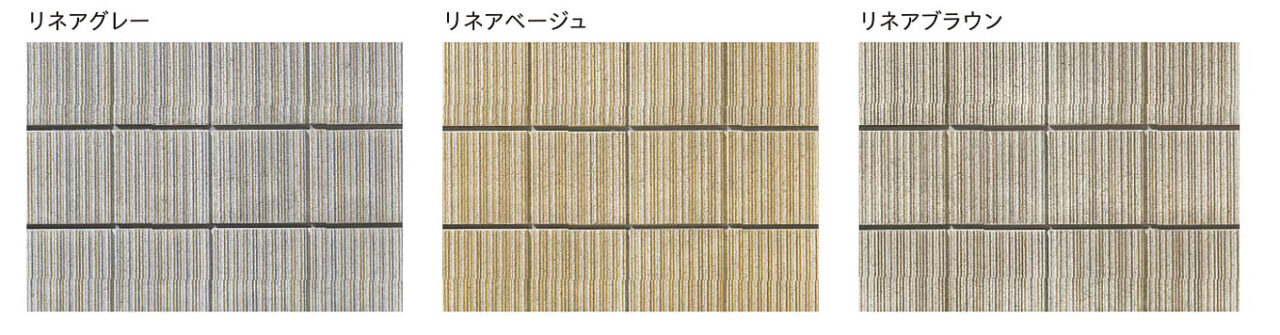 化粧ブロック　コンクリートブロック　ユニソン　リゲル　カラーバリエーション