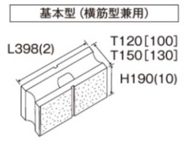 ゼロス　規格寸法図　基本型