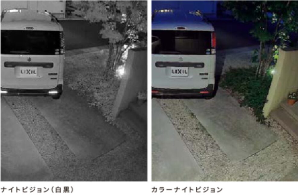 lixilスマート見守りカメラでの夜間の映像。
カラーナイトビジョンで撮影可能。